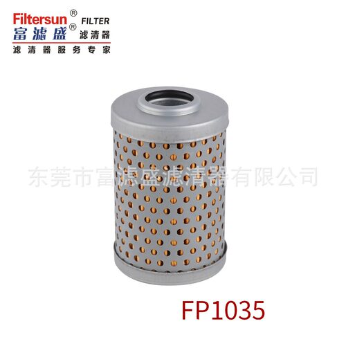 先导滤芯FP1035适用山重JCM/中联ZE/晋工挖机803173137/FE025FD1