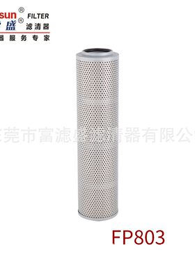 4159319;4227353;4508060;KSH315;HF7921;P17-3207;PT754;SH60149