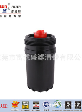 富滤盛柴油滤清器FF63-009适用康明斯斗山挖掘机FF63009;5303743