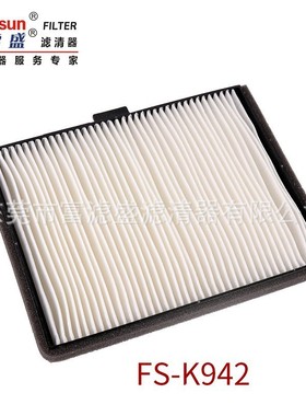 适用大宇DH258/DH-7空调滤芯400402-00001;2471-6050A;SC80008