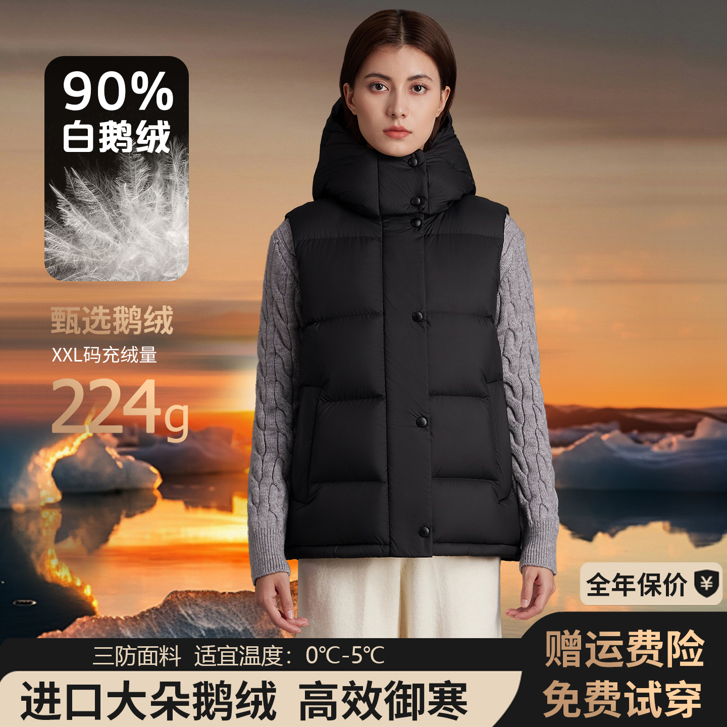 加厚连帽防寒保暖外穿鹅绒马甲女