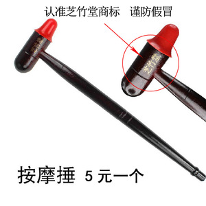 保健木质按摩捶 敲打经络锤 敲背按摩器 肩颈腰部捶打小木棰