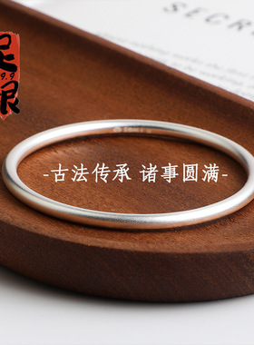古法银手镯女9999纯银简约经典百搭实心素圈足银镯子生日圣诞礼物