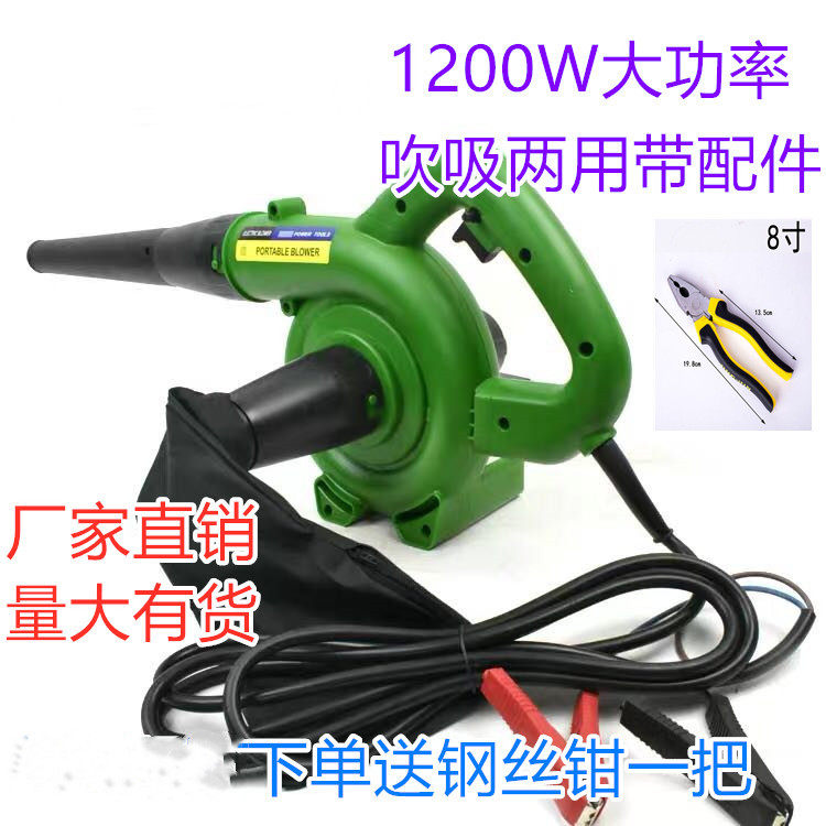 吹风机车载大功率12v24V伏鼓风机电瓶收割机用电脑除尘器吸吹两用