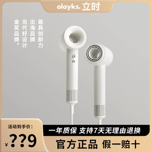 olayks立时高速吹风机家用等离子大风力速干电吹风筒