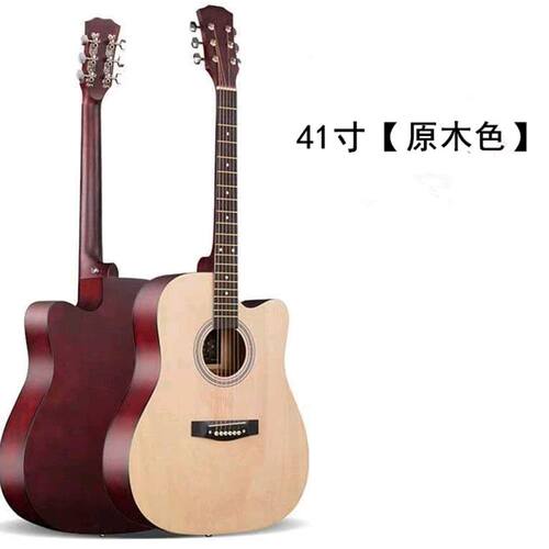 马文特吉他初学者38寸41寸吉他马文特吉他高端吉他音色手感舒适