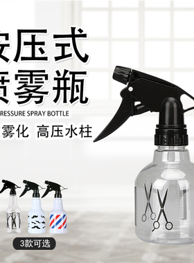 理发店用专业喷壶美发洒水喷水壶喷雾瓶细雾化妆喷瓶空浇花家用