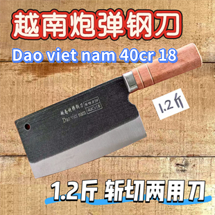 越南炮弹钢刀斩切两用刀锋利厨房菜刀耐用商用斩烧腊熟食刀具