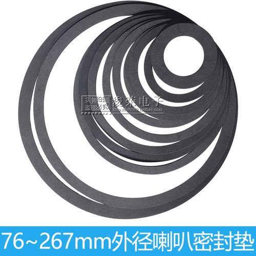 音箱音响喇叭接线盒密封圈防震