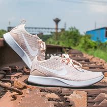 jordan original masculino