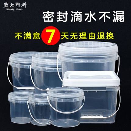 透明食品级塑料桶带盖密封打包桶小龙虾外卖1-20升公斤加厚包装桶