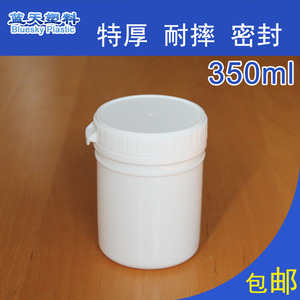 塑料罐350ml毫升电子锡膏油墨密封包装罐大口径塑料瓶全新料加厚