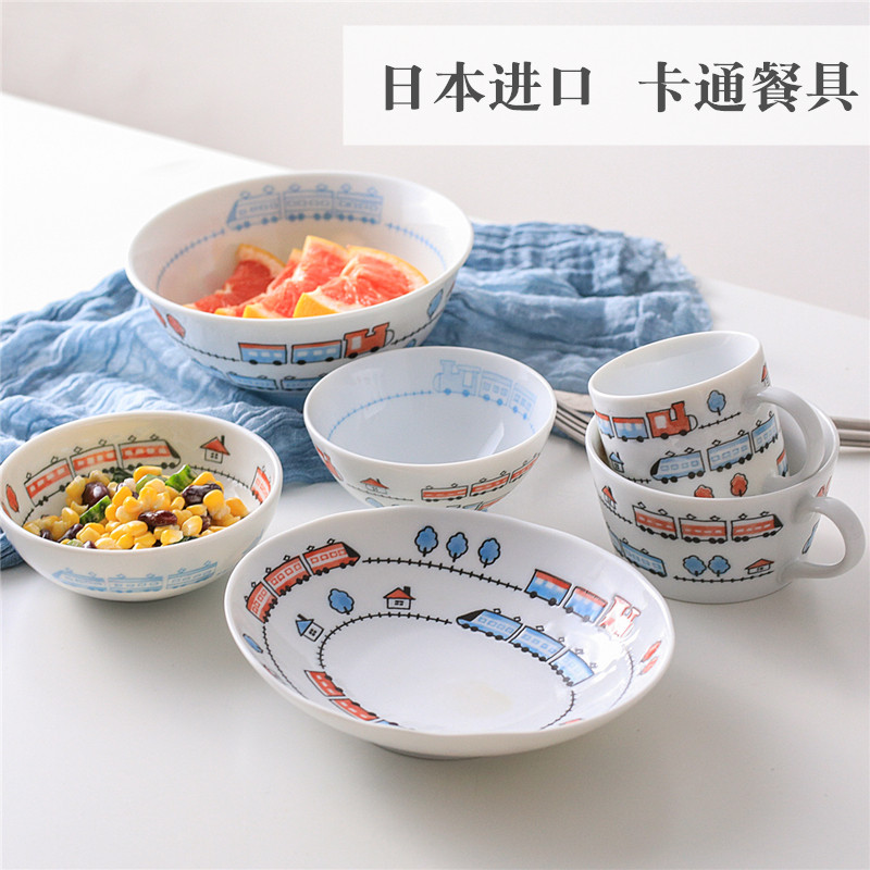 日本进口卡通儿童陶瓷餐具宝宝吃饭碗水杯马克杯早餐麦片碗釉下彩