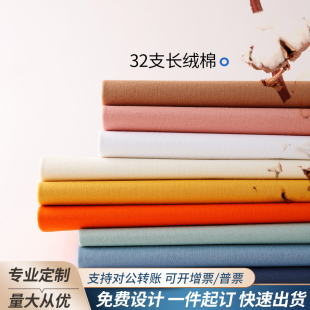 定制夏季冰离子纯棉T恤印logo圆领短袖空调衫团体聚会文化衫刺绣