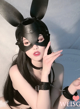 WEISGRIL万圣节圣诞高端款皮质猫女面具兔女郎面罩