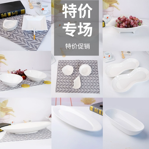 Yeuelong Special Progrece Ceramic Pure White Bowl Dispware Свара для фруктов фруктовая тарелка с твердым цветом фрукты миска Home Hotel Dissing Disc