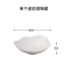 Ripple Seasoning Disc