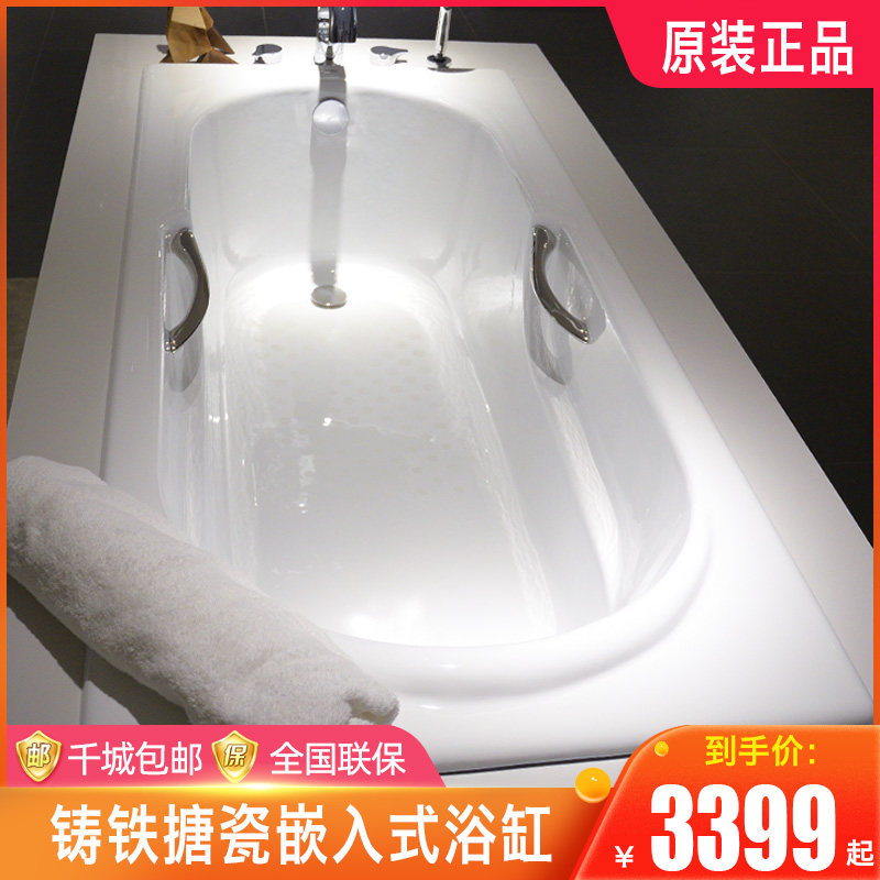 TOTO浴缸 FBY1530NP/NHP 1720NP/NHP铸铁嵌入式浴缸1.5米1.7米|ruв категории награду материалов, туалетные принадлежности, ванна, обычная ванна - от Buy2taobao.com для оказания профессиональной услуги покупки агента Taobao