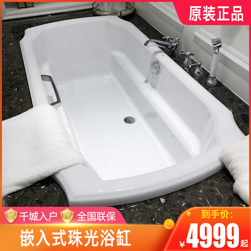 TOTO Pearl bathtub PPY1730PT/HPT Embedded Classical 1.7 adult Bath jar non-slip Bathtubin the Decoration main material , Toiletries , Bathtub , Bathtub  category - from Buy2taobao.com to provide professional Taobao agent buy service