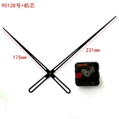 12888台湾太阳扫秒静音机芯大扭力配件石英钟表芯长款 大号指针