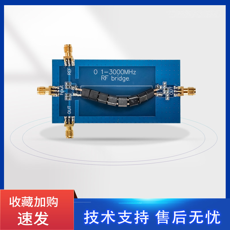 （蓝色）0.1-3000MHz RF SWR Bridge SWR电桥 驻波电桥 驻波比电
