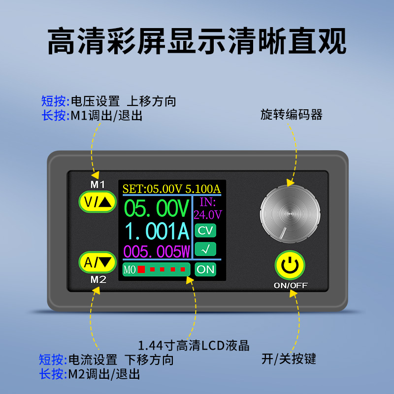 WZ3605E可调数控直流稳压电源液晶显示 5安36V