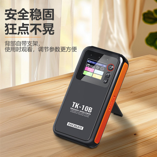 TK-10B专业便携小型数显彩屏