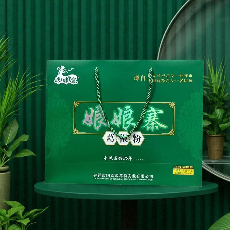 (清仓价)国森源娘娘寨葛根粉柴葛粉湖北钟祥特产代餐粉纯正袋装