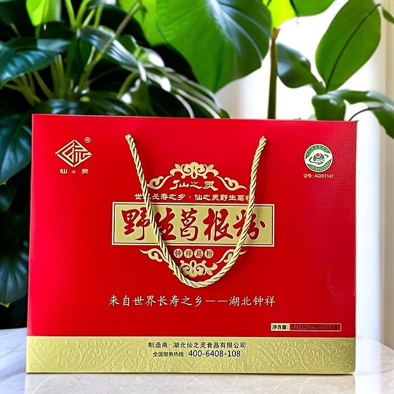仙之灵葛根粉正宗钟祥葛粉
