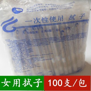 长丰一次性使用拭子男用无菌采样女用A型灭菌独立装长棉签采样器