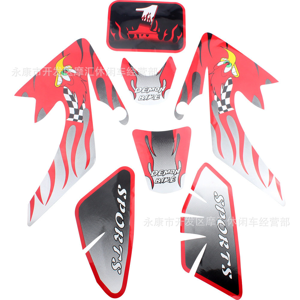 越野摩托车配件 适用本田CRF50 XR50-110CC全车贴花拉花码纸红色