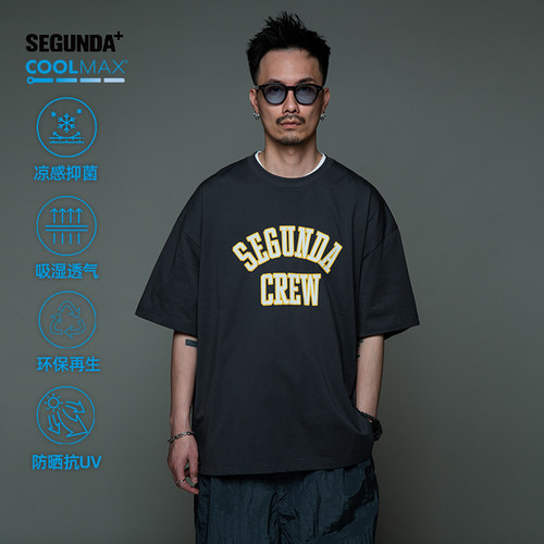 SEGUNDA+COOLMAX凉感防晒抑菌T恤