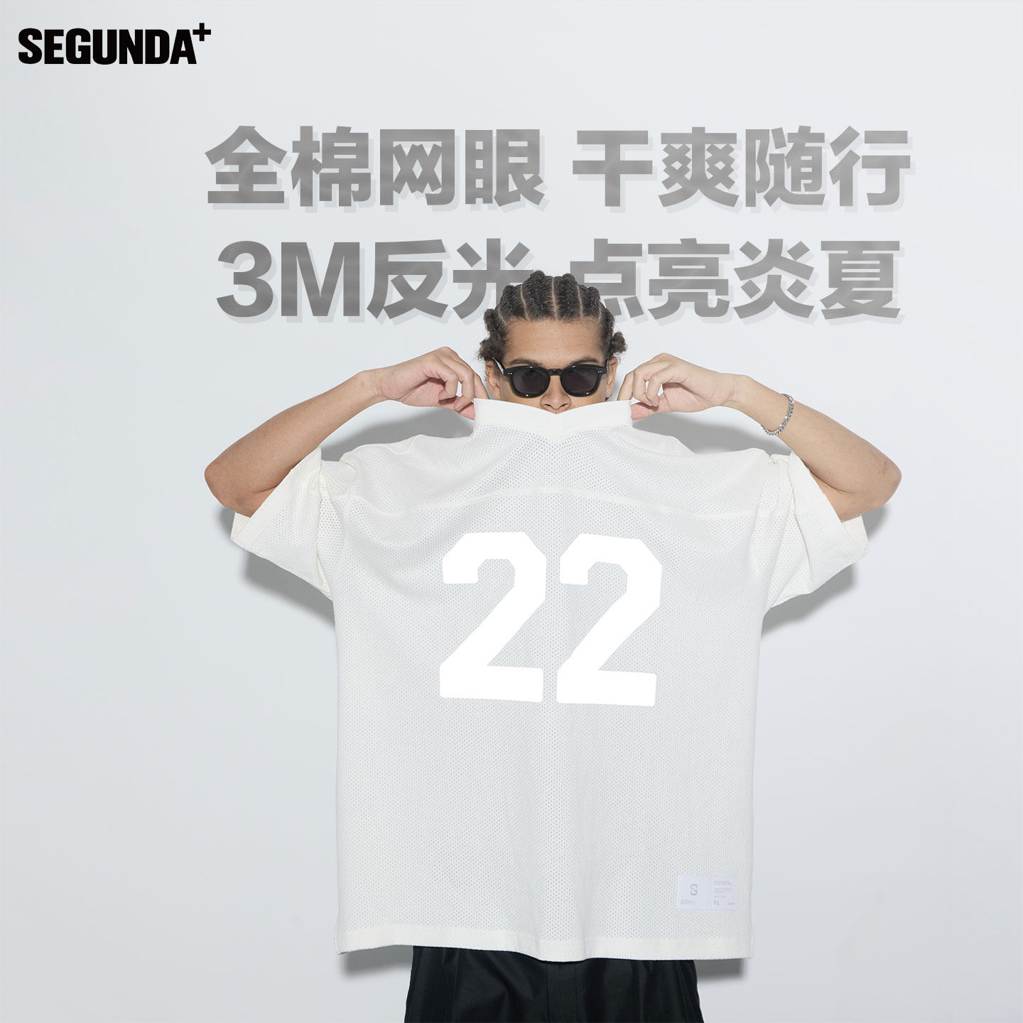 SEGUNDA+3M反光字母印花全棉网眼透气橄榄球服拼接球衣短袖T恤