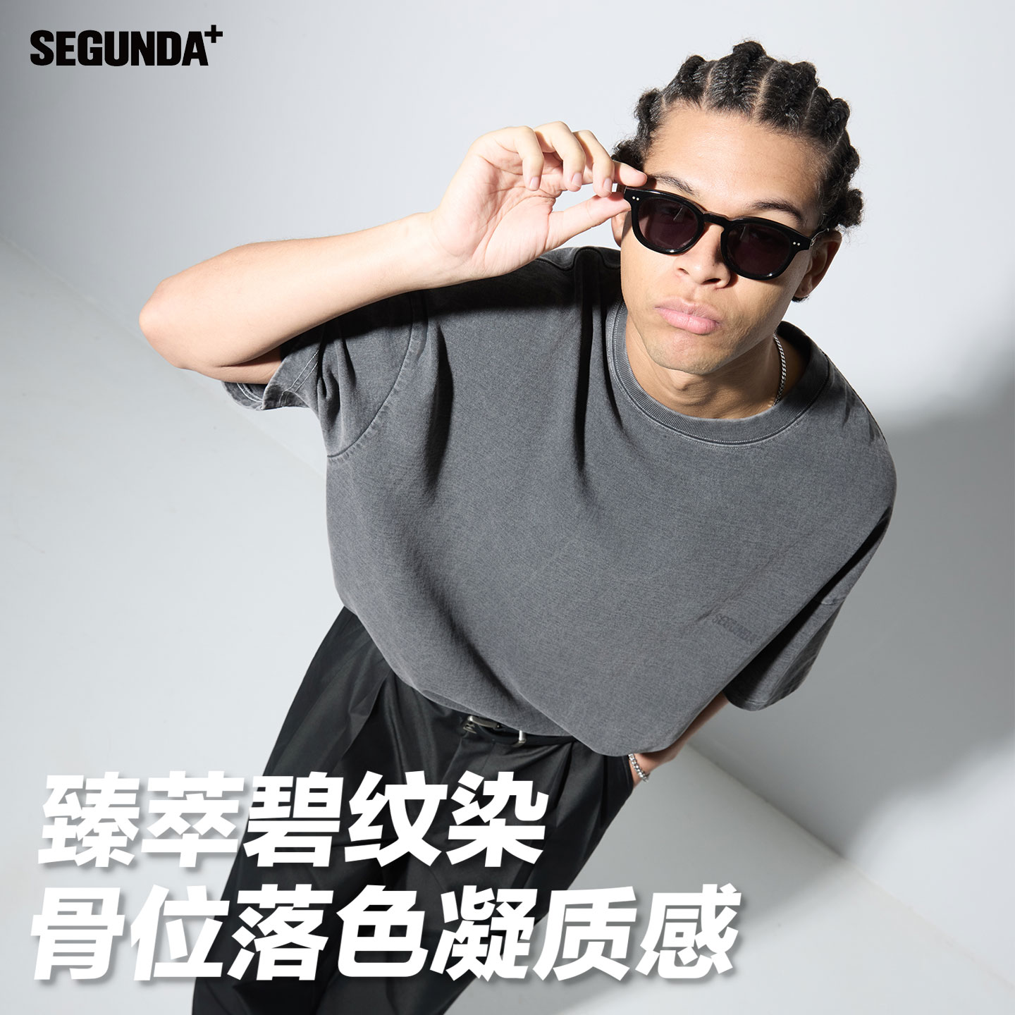 SEGUNDA+碧纹染水洗重磅短袖T恤