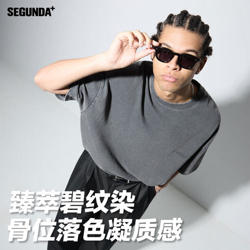 SEGUNDA+碧纹染水洗重磅短袖T恤