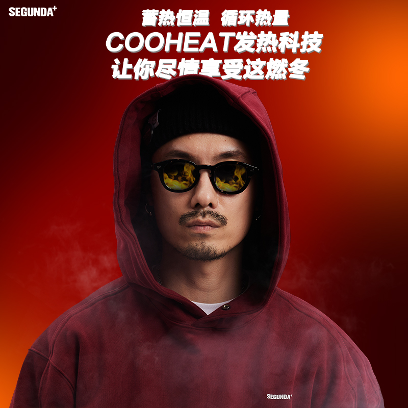 SEGUNDA+ 德国技术发热480克保暖恒温重磅加绒纯色宽松连帽卫衣