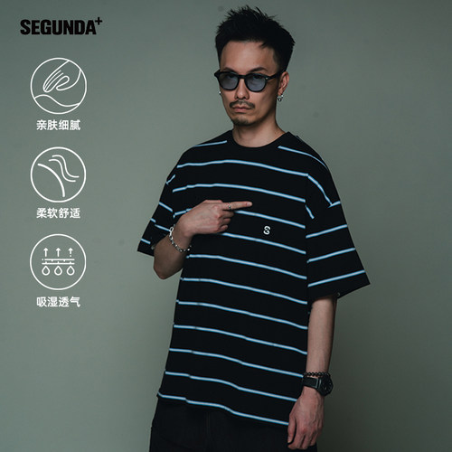 SEGUNDA+定织长绒棉条纹宽松T恤