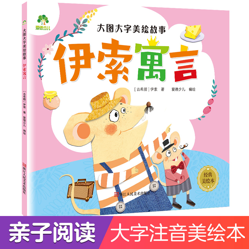 收藏加购物车，加快发货