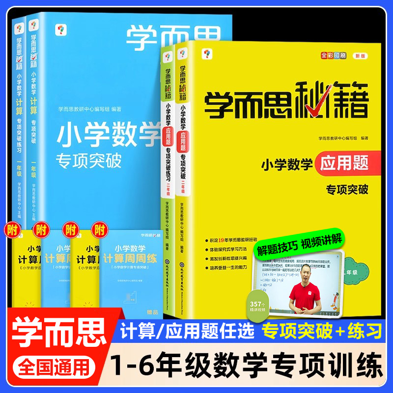 收藏加购物车，加快发货