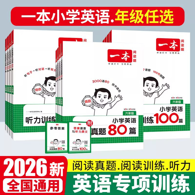 收藏加购物车，加快发货