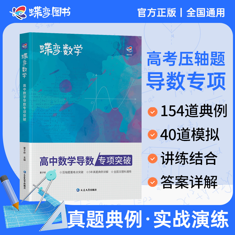 收藏加购物车，加快发货