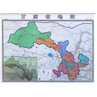 2020版甘肃省政区图+兰州市地图另附嘉峪关张掖酒泉白银武威地图商务家用甘肃省地图 防水 覆膜 无拼接 高清印刷 1.44*1.01米 精装