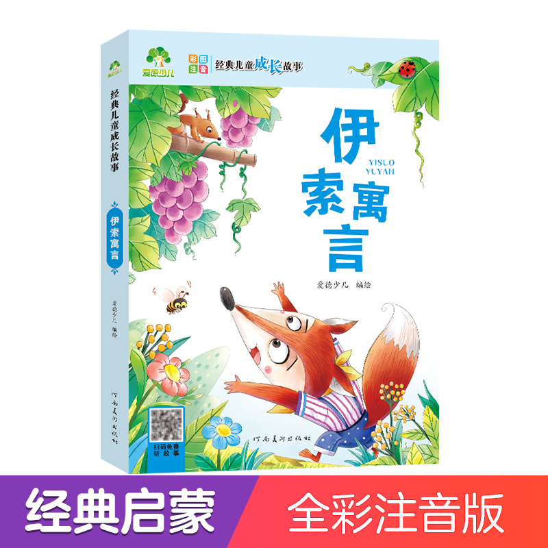 收藏加购物车，加快发货