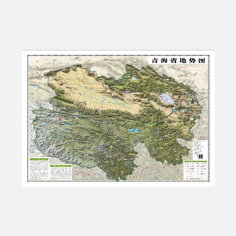 星球地图出版社 青海省地图 地势政区二合一 单张双面防水耐磨 附带卫星影像与景点标注 适合地理研学与自驾旅游查阅