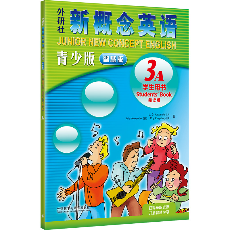 新概念英语青少智慧版3A学生用书 点读版 附要点概述视频、单词句子跟读测评、单词练习、趣配音 外研社少儿英语入门启蒙教材