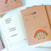 小学生牛皮纸作业登记本记录本子簿加厚型车线本卡通缝线本记录本