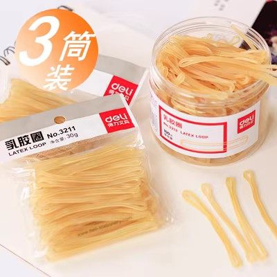 得力乳胶圈办公用品橡皮筋财务牛皮筋橡胶圈橡皮钓鱼头饰收纳3213,收纳整理,橡皮筋,淘宝优惠券,粉丝福利购,淘宝优惠卷