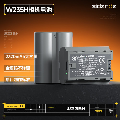 富士NP-W235相机电池2320毫安