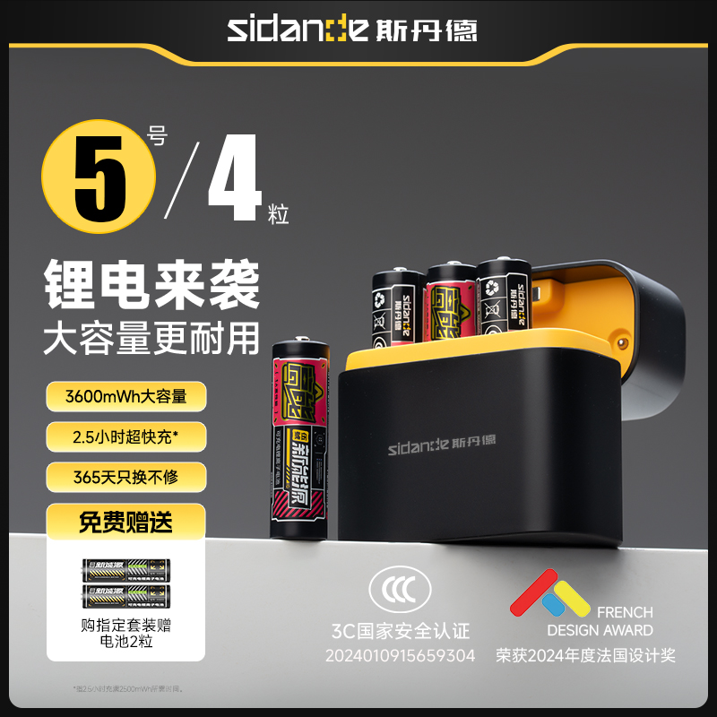 ˹5ų1.5V﮵AAװѹXBOXϷֱѪѹָCCD 3600mWh-58װ-3Aʵ259Ԫ