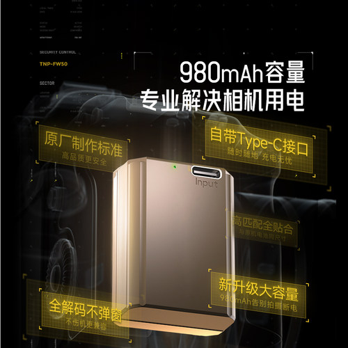 适用索尼相机FW50Type-c口直充